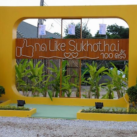 Ruen Narisra Resort Sukhothai Zewnętrze zdjęcie