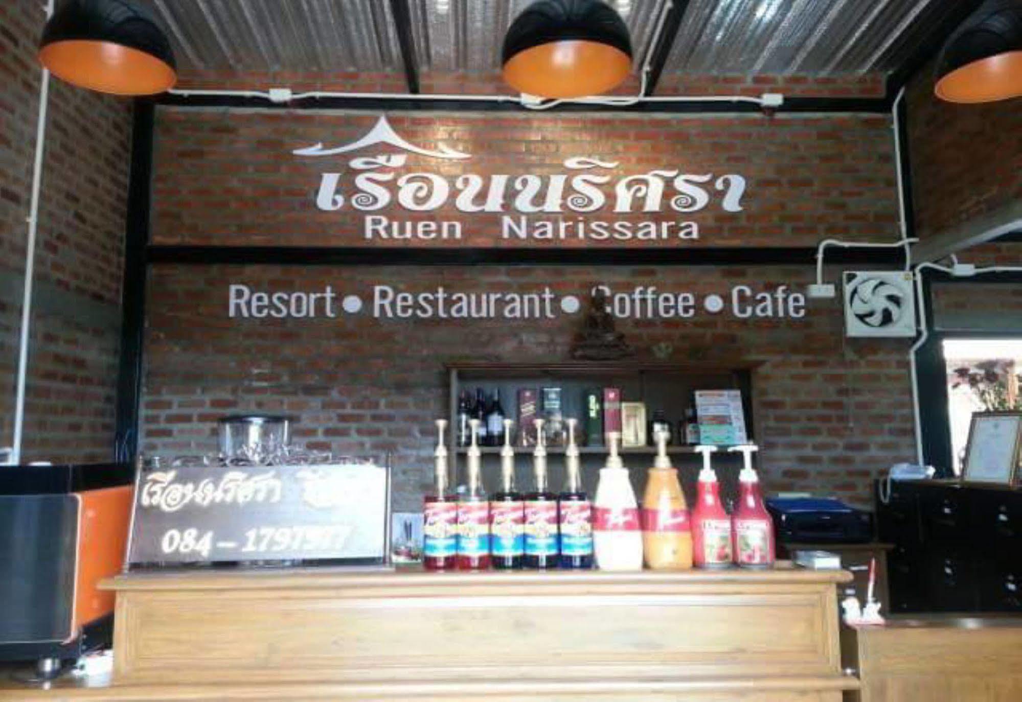 Ruen Narisra Resort Sukhothai Zewnętrze zdjęcie
